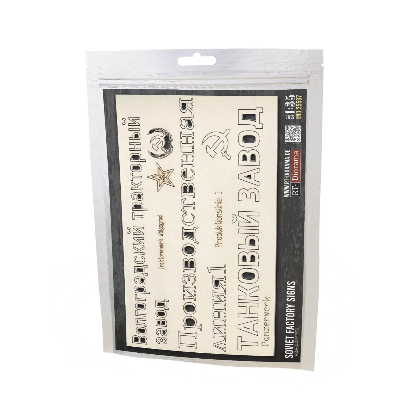 Soviet Factory Signs – product image